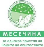 Mesecina, Gostivar, Macedonia 2 Logo