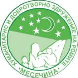 Mesecina, Gostivar, Macedonia Logo